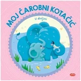 Slikovnica Moj čarobni kotačić, U divljini