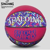 Spalding Lopta za košarku, Šarena Cene