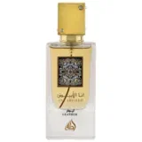 Ana Abiyedh Leather 60ml