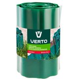 Verto zaštitna ograda 20cm x 9m 15G512 Cene