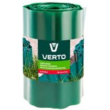 Verto Zaštitna ogradica za vrt i travnjak 15G512 | shoptok.hr