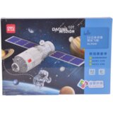Deli SLAGALICA 3D - SPACESHIP 74549 | Eponuda.com