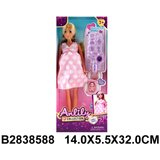  Lutka za igru ( 858809 -k ) Cene