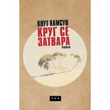 LOM Knut Hamsun - Krug se zatvara | ePonuda.com