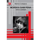 Akademska Knjiga Morska sam pena - Marina Cvetajeva Cene
