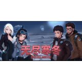 Steam Endless Winter (PC) Key GLOBAL Steam Endless Winter (PC) Key GLOBAL Slike