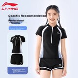 Li-Ning Dvodelni kupaći kostim za devojčice, Crni Cene