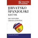Školska knjiga DD Hrvatsko španjolski praktični rječnik Cene