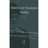 Migel de Unamuno - Magla