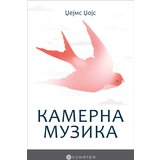  Kamerna muzika | ePonuda.com