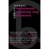 Biblos Varijacije na Pesmu nad pesmama Cene