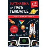 Laguna Matje Kene - Matematika za male genijalce 8-9 godina | ePonuda.com