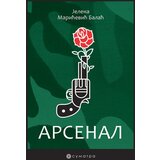Sumatra izdavaštvo Jelena Marićević Balać - Arsenal Cene