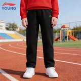Li-Ning Dečji donji deo trenerke, Crni Cene