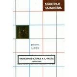 Jasen Dimitrije Najdanović - Filozofija istorije | ePonuda.com