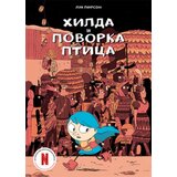 Laguna Hilda I povorka ptica - Luk Pirson ( 12036 )