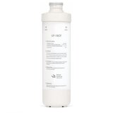 Aqua Nord Pure Flow UF filter (3.) | Eponuda.com
