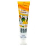 Belle Jardin BIO SPA - Noćna krema za lice sa kozjim mlekom, kolagenom i elastinom 125ml Cijene
