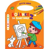 Vulkan Izdavaštvo Bojanke za pametnice 2, Nivo 2 | Eponuda.com