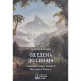 Nenad Božović - Od Edema do Sinaja - Tumačenje Starog Zaveta 1: Postanje i Izlazak