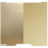 Aldor Build Plate 355 × 346,5 mm – Double-Sided PEI kompatibilna sa Bambu Lab H2D i H2S | Eponuda.com