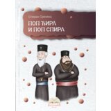 IKP Bogunović Stevan Sremac - Pop Ćira i pop Spira Cene