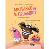  Mrljavko i Prljavko na kiselom zadatku: priča o smrdljivim nogama | ePonuda.com