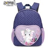 Scool Ranac za vrtić- predškolsko My first backpack sc1360 Cene