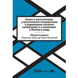 Glosarijum Zoran Ivošević - Zakon o zaposlenima u autonomnim pokrajinama i jedinicama lokalne samouprave i o novinama u zakonu o radu | ePonuda.com
