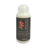 Beauty Cafe Balzam za negu kose za svakodnevnu upotrebu “Extra volumen” Kafe Krasoti 50 ml | Eponuda.ba