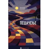 Sumatra izdavaštvo Velimir Knežević - Pešaćenje Cene