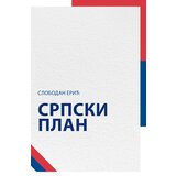  Srpski plan Cene