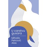  U carstvu gusara | ePonuda.com