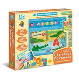 Milla Toys Interaktivni Ram Slagalica Pričalica - Azbuka Sa Životinjama cene