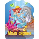 Vulkan Reckava slikovnica - Mala sirena ( 243814 ) Cene