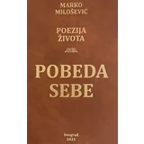 Marko Milošević
 - Poezija života: pobeda sebe