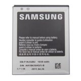 Samsung baterija EB-F1A2GBU galaxy s 2 I9100 original Cene