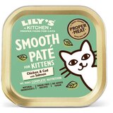 Lily's Kitchen Smooth Paté Kitten - piščanec, polenovka in losos 85 g Cene