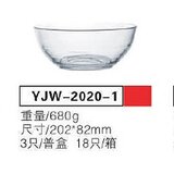  Stklena cinija 3/1 20x8.2cm YJW-2020-1 | ePonuda.com