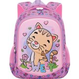 Scool ranac za predškolsko My First Backpack sc2998, Roze u