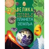 Vulkan Velika pitanja i odgovori: Planeta Zemlja ( 29738 ) Cene