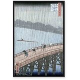  Slika - Utagawa Hiroshige – Sudden Shower over Shin-Ohashi Bridge and Atake 80x120 U crnom drvenom okviru | shoptok.hr