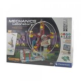 Clementoni SCIENCE & PLAY set za luna park Cijene