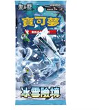 The Pokemon Company pokemon tcg: snow hazard - booster box (single pack) [ch] Cene
