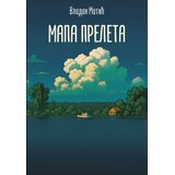 Agora Vladan Matić - Mapa preleta Cene