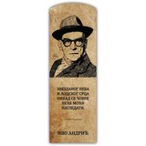 Buklaversi Bukmarker Andrić | Eponuda.com
