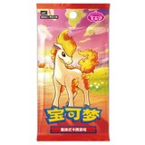 Pokémon Company International Društvena igra - Pokemon - TCG Gem Vol 4 - Ponyta Booster Pack - Chinese Cene