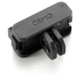 Dji Osmo Zložljiv dodatek za hitro sprostitev (dvosmerni) | Shoptok.si