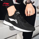 Li-Ning Muške patike, Crno-bele Cene
