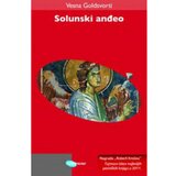 Arhipelag Solunski anđeo - Vesna Goldsvorti | Eponuda.com